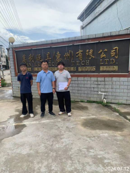 信息公示