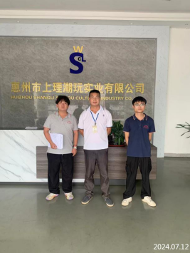 信息公示