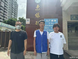 信息公示