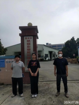 信息公示