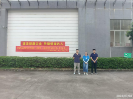 信息公示