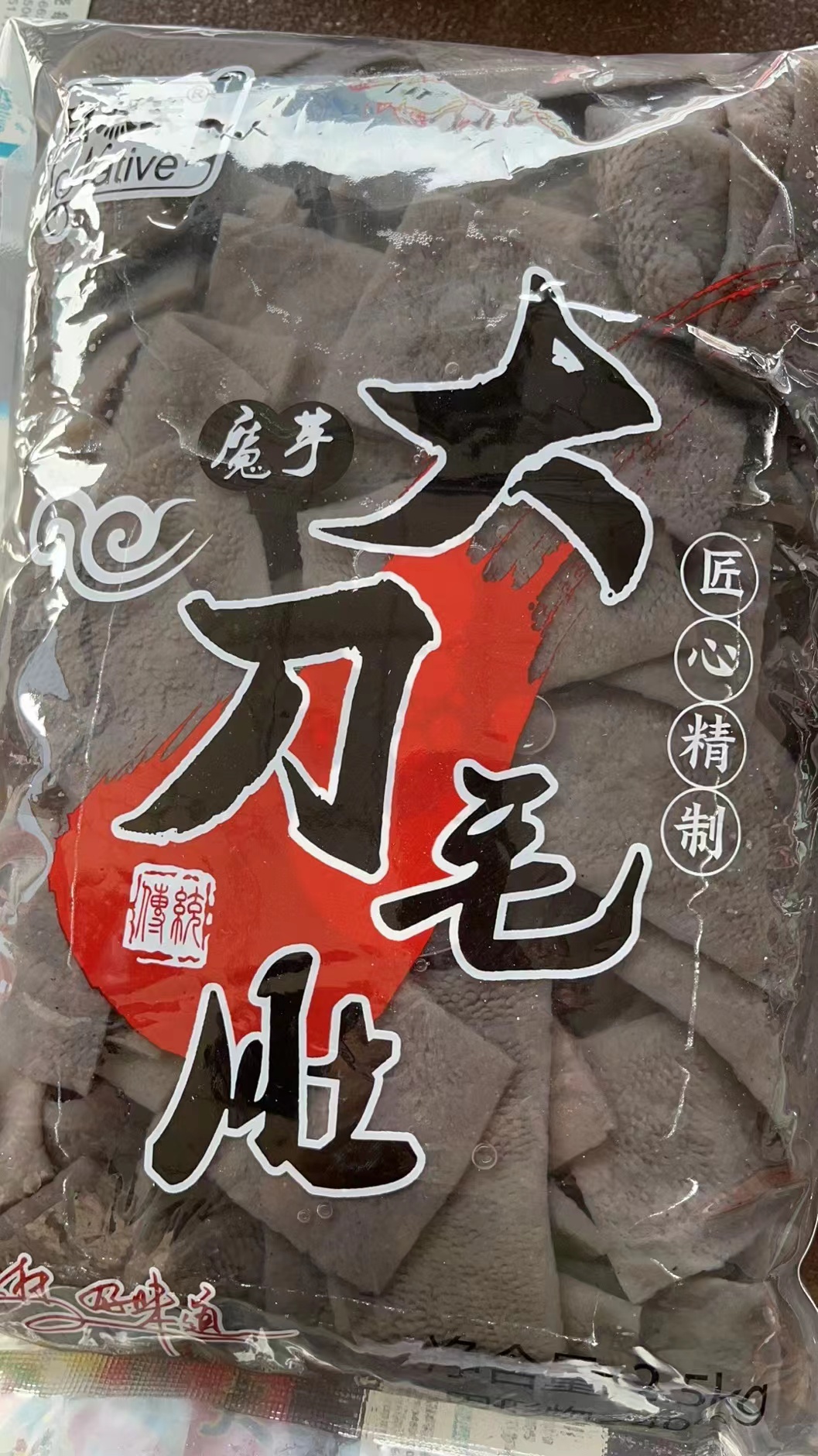 大刀魔芋