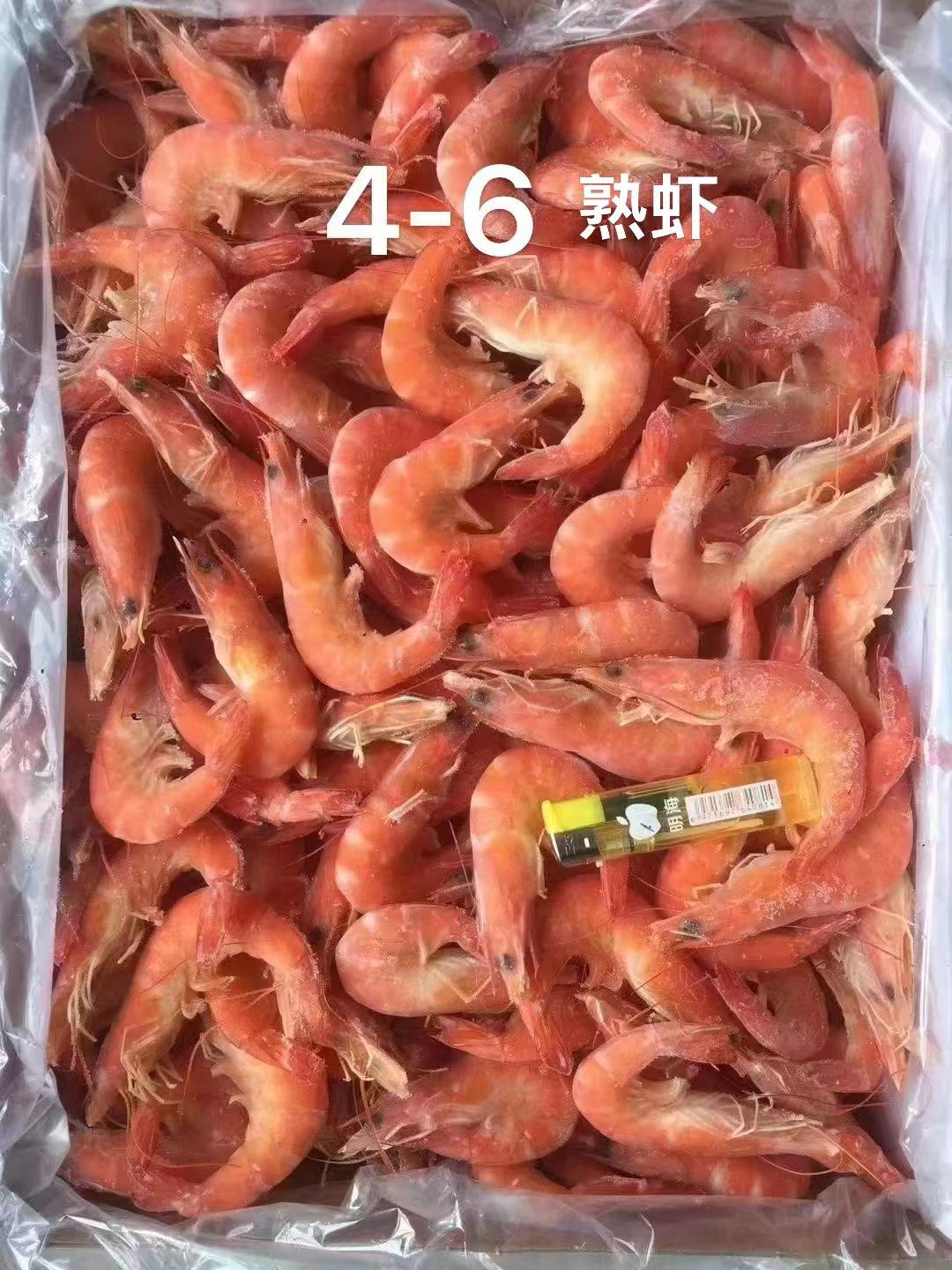 干冰熟虾