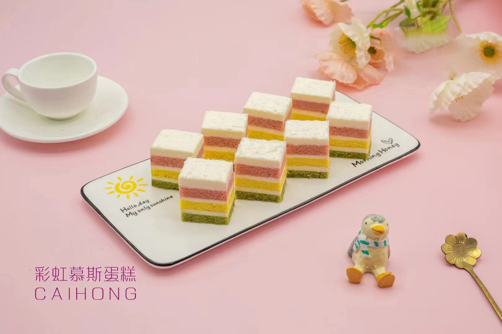 慕斯蛋糕