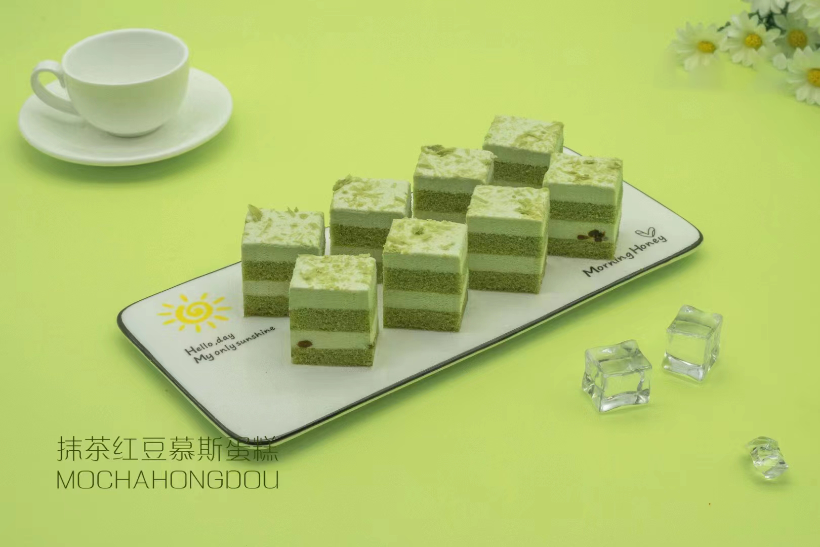 慕斯蛋糕