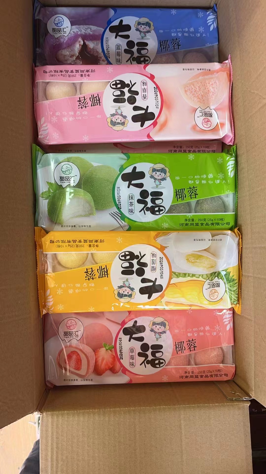 椰蓉大福