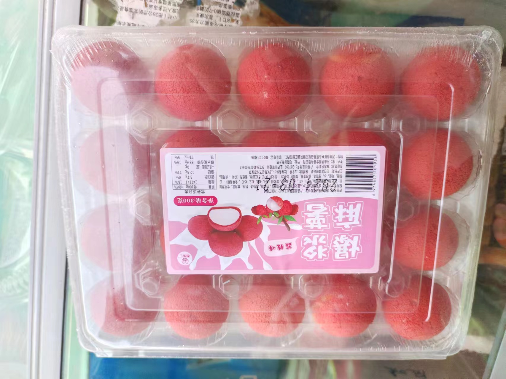 爆浆麻薯