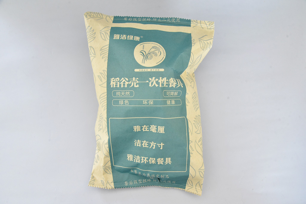 一次性餐具