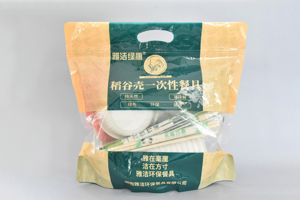 一次性餐具