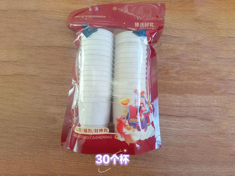 一次性餐具