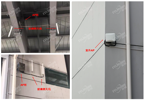 仓储无线系统