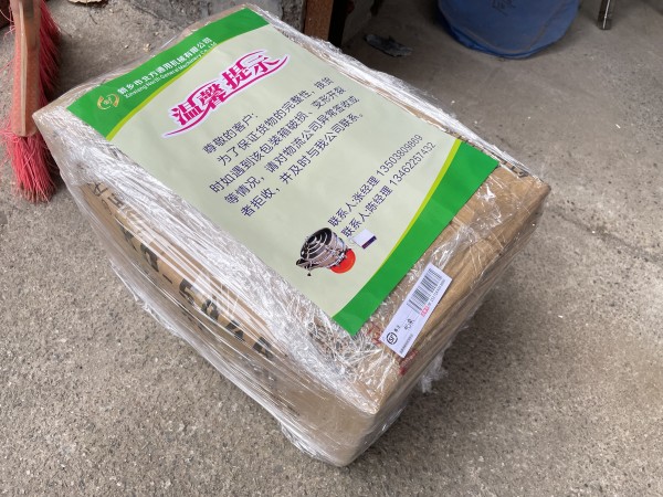超声波
