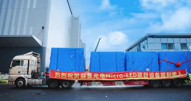 Micro-LED