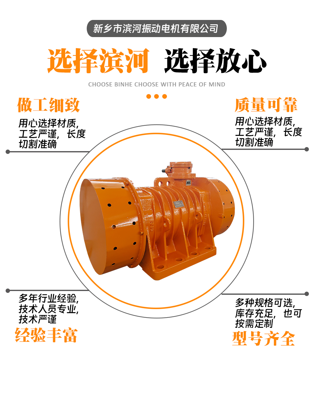 隔爆型振动电机