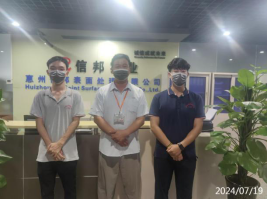 信息公示