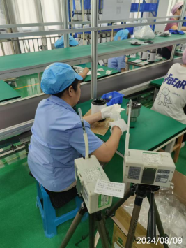 信息公示