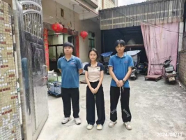 信息公示