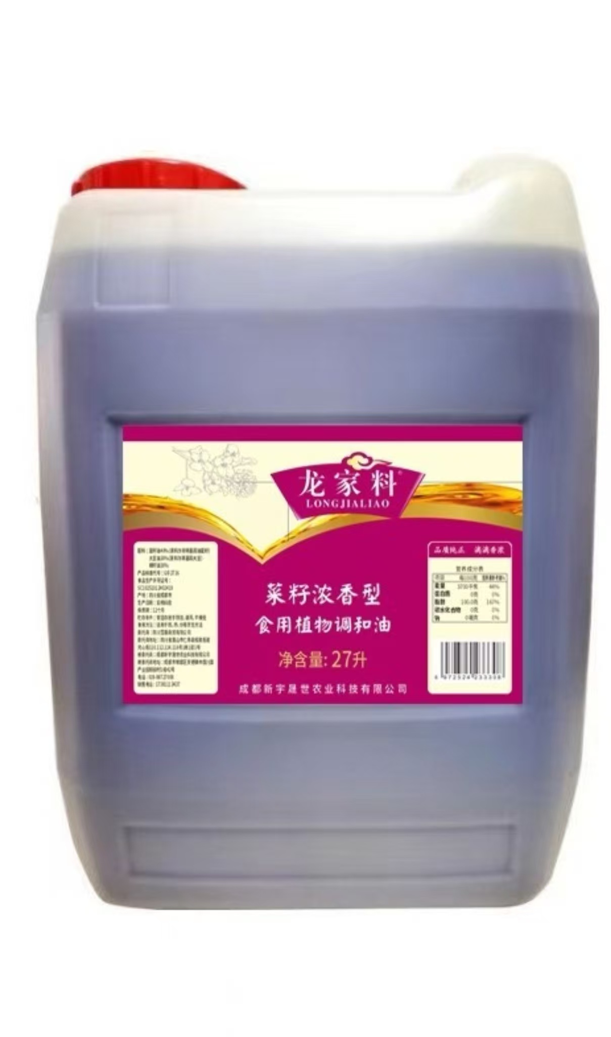 龙家料