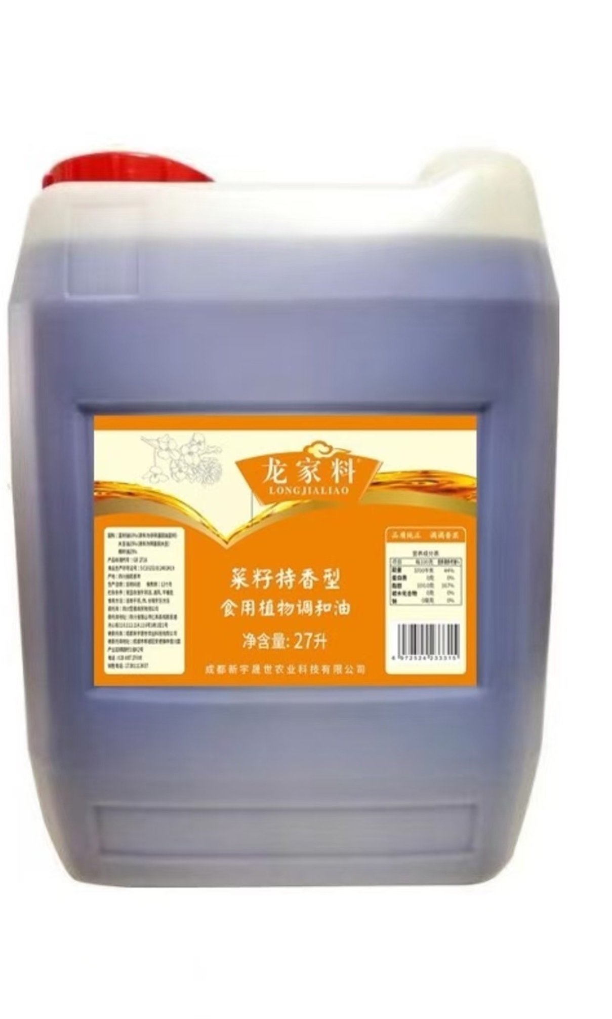 龙家料
