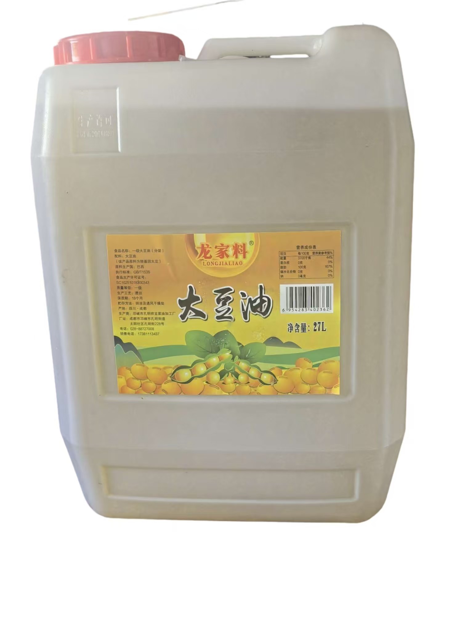 龙家料一级大豆油