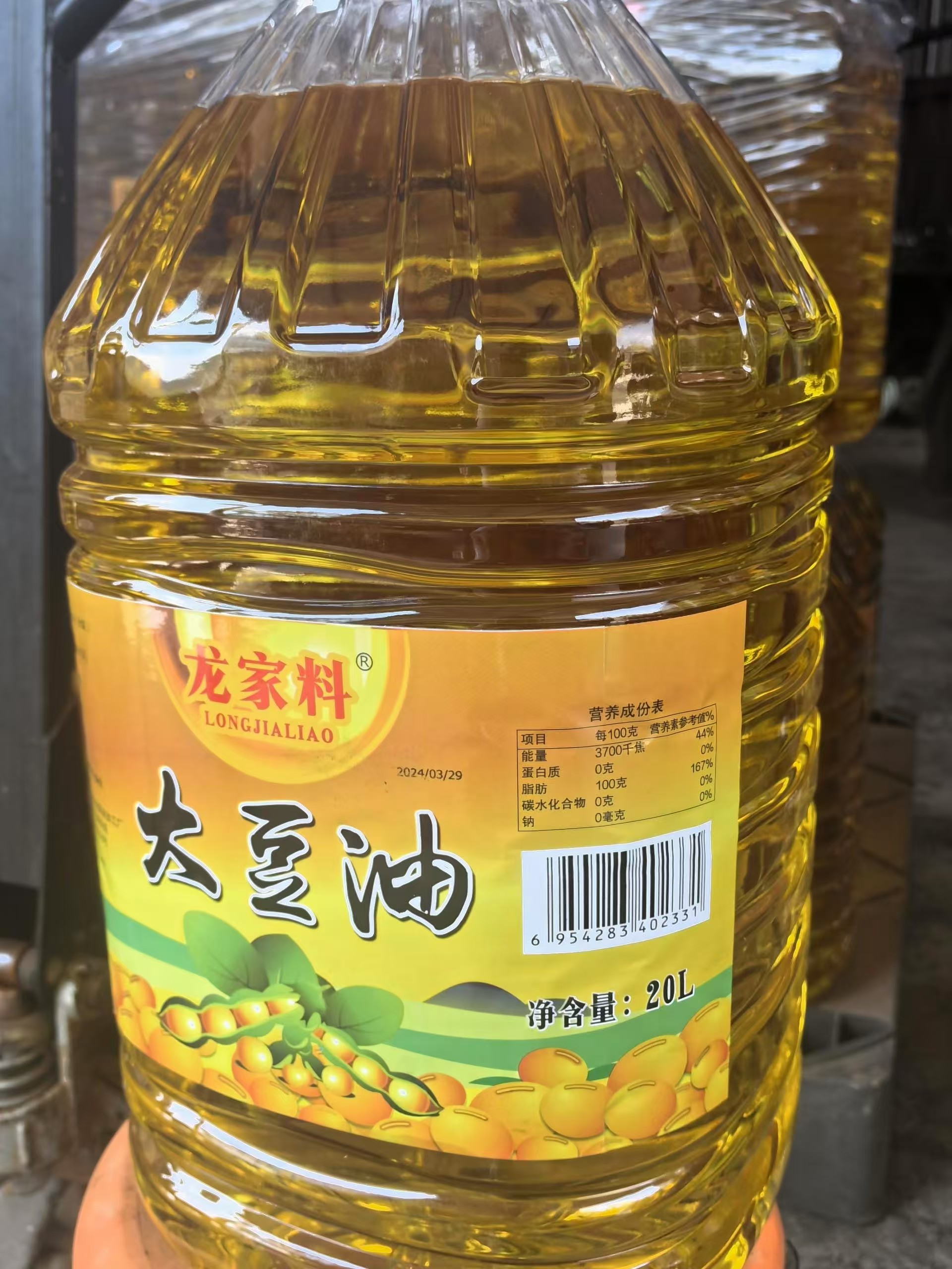 龙家料一级大豆油