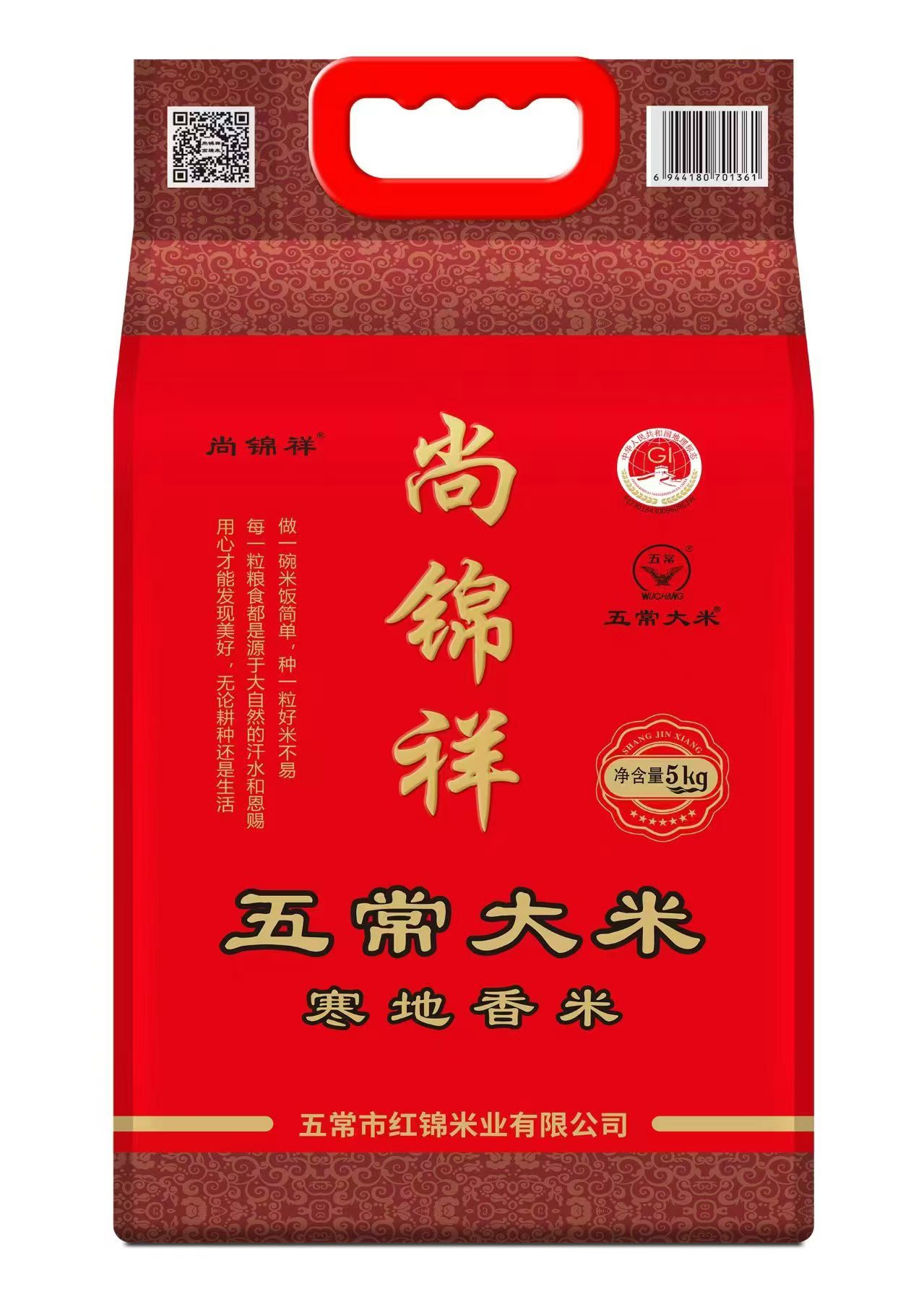 礼品包装米