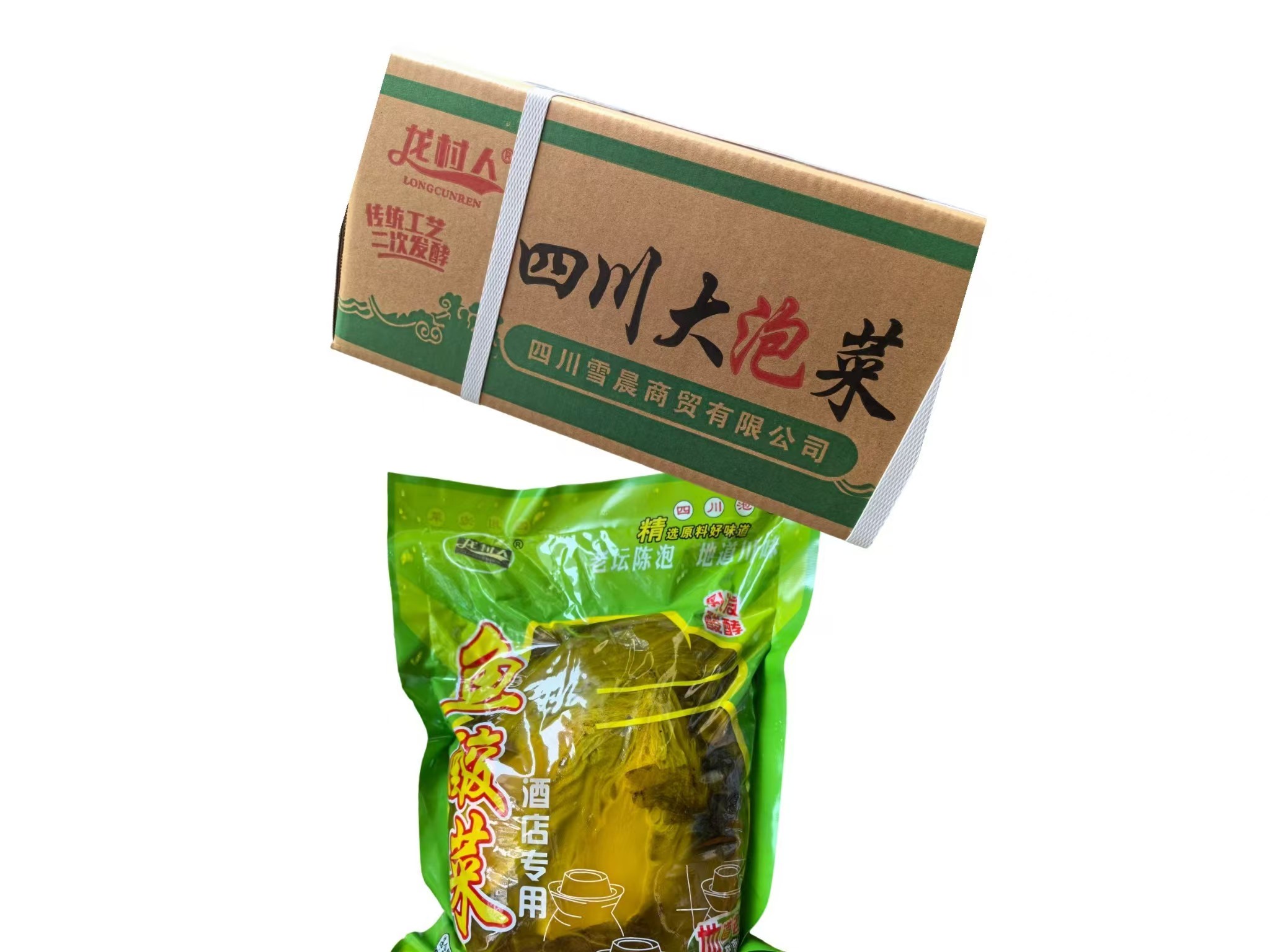 龙村人四川大泡菜