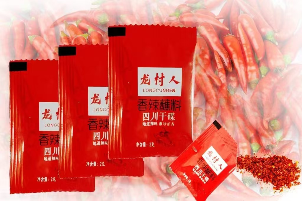 龙村人香辣蘸料