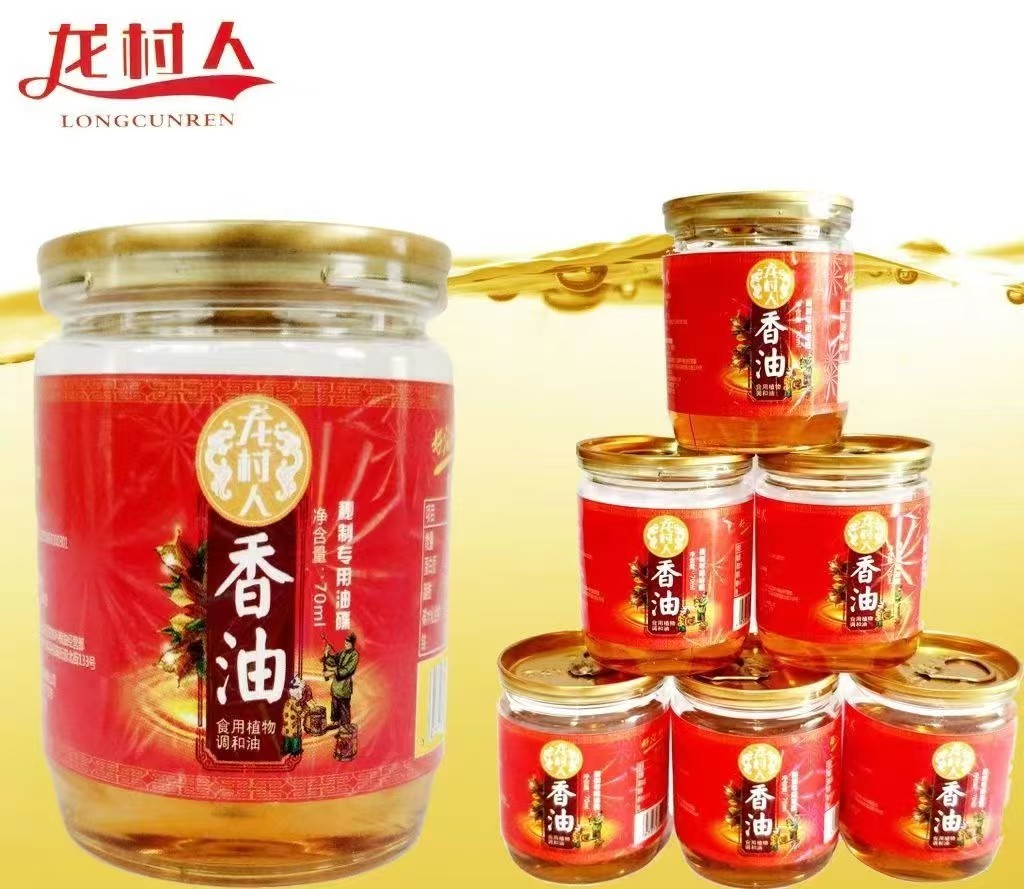 龙村人罐装香油（5L×4）
