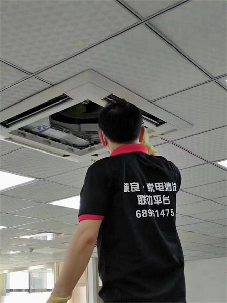 空調(diào)清洗