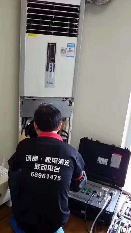 空調(diào)清洗