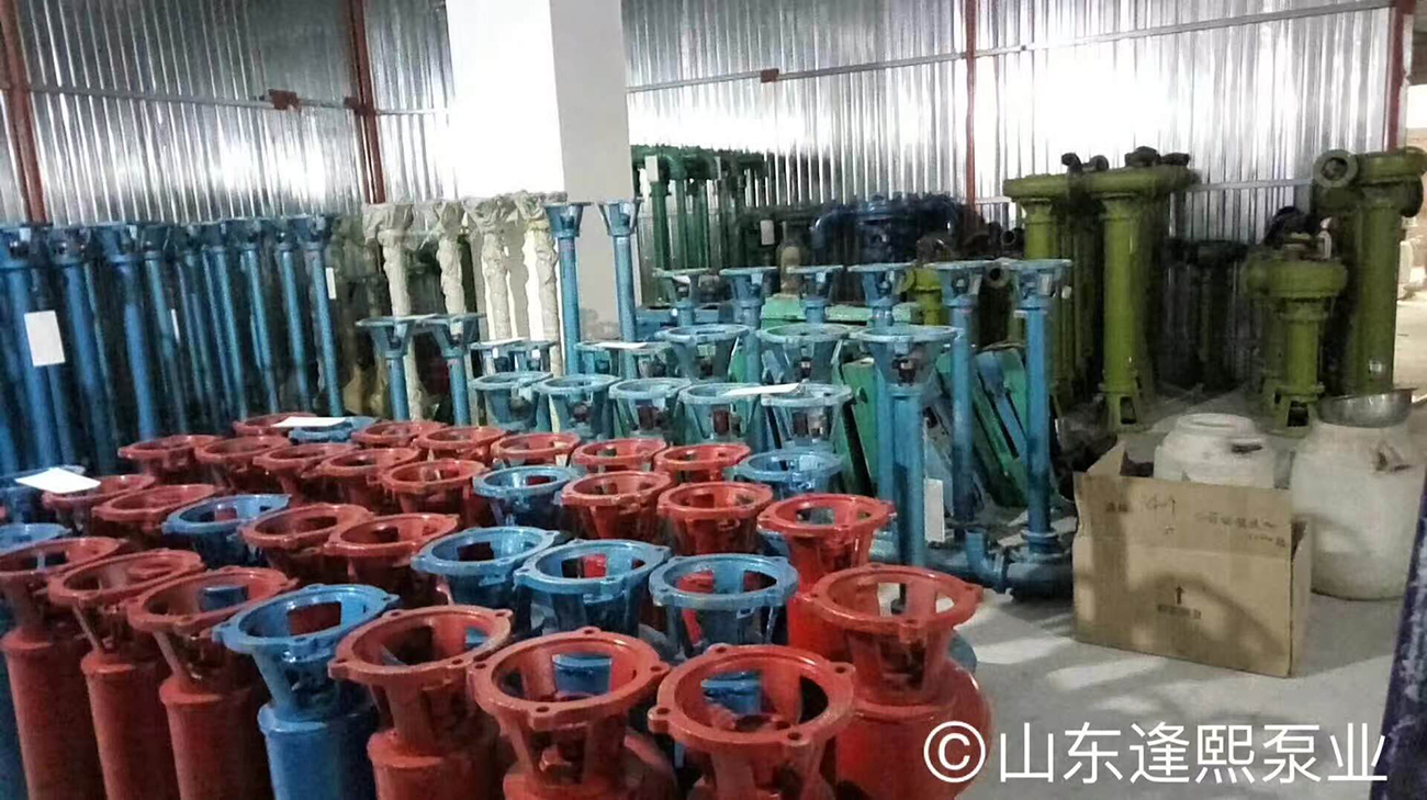 山东逢熙泵业