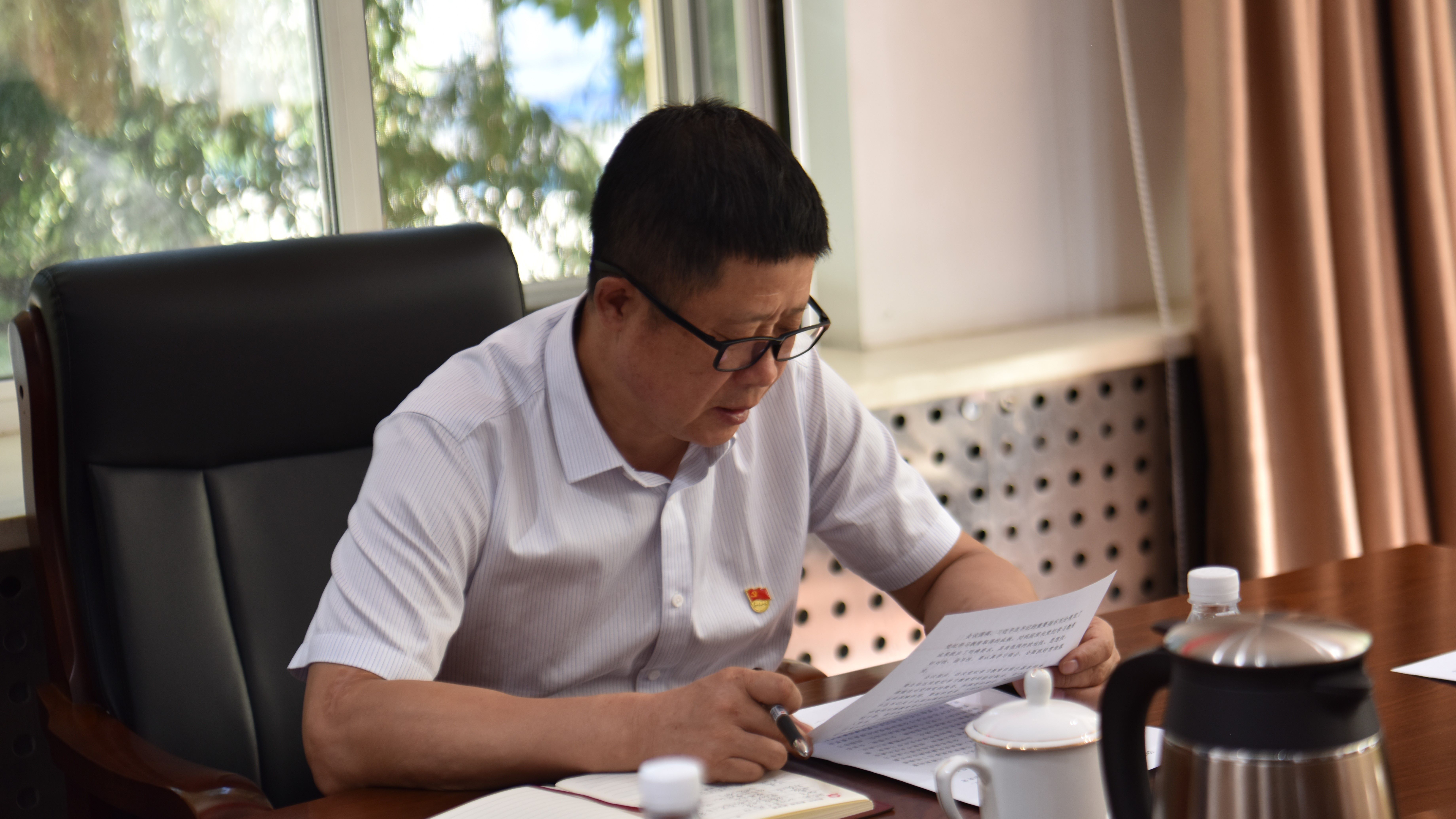 黑龙江省地质科学研究所召开 党 纪学习教育总结会议