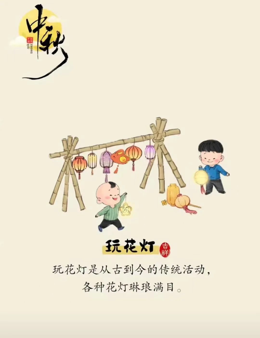 锦州市汇通儿童康复训练中心