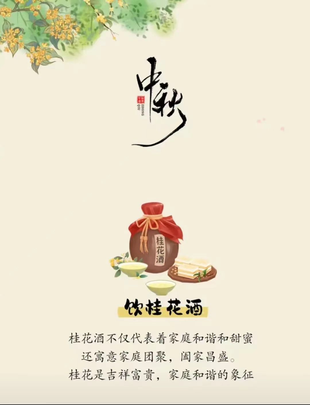 锦州市汇通儿童康复训练中心