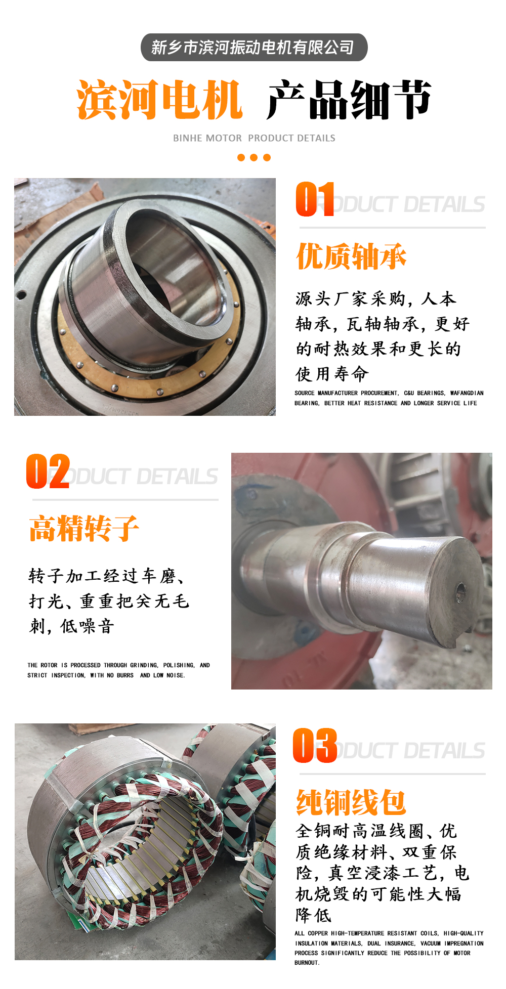 隔爆型振动电机