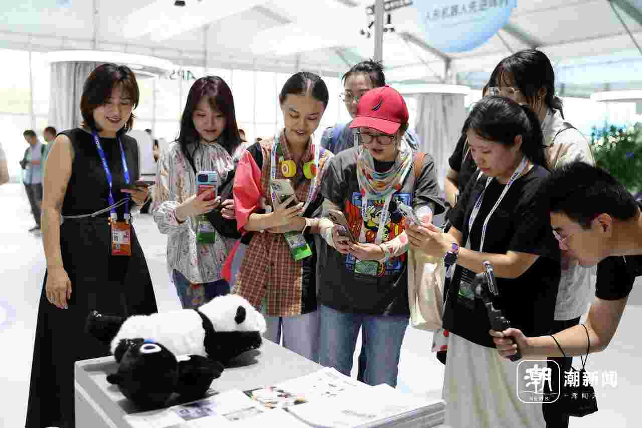 云栖大会