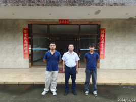 信息公示