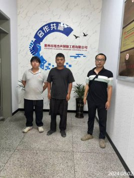 信息公示