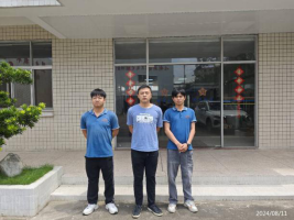 信息公示