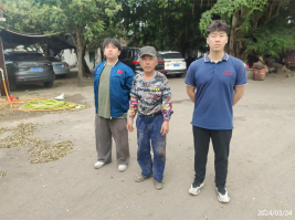 信息公示