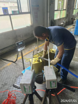 信息公示