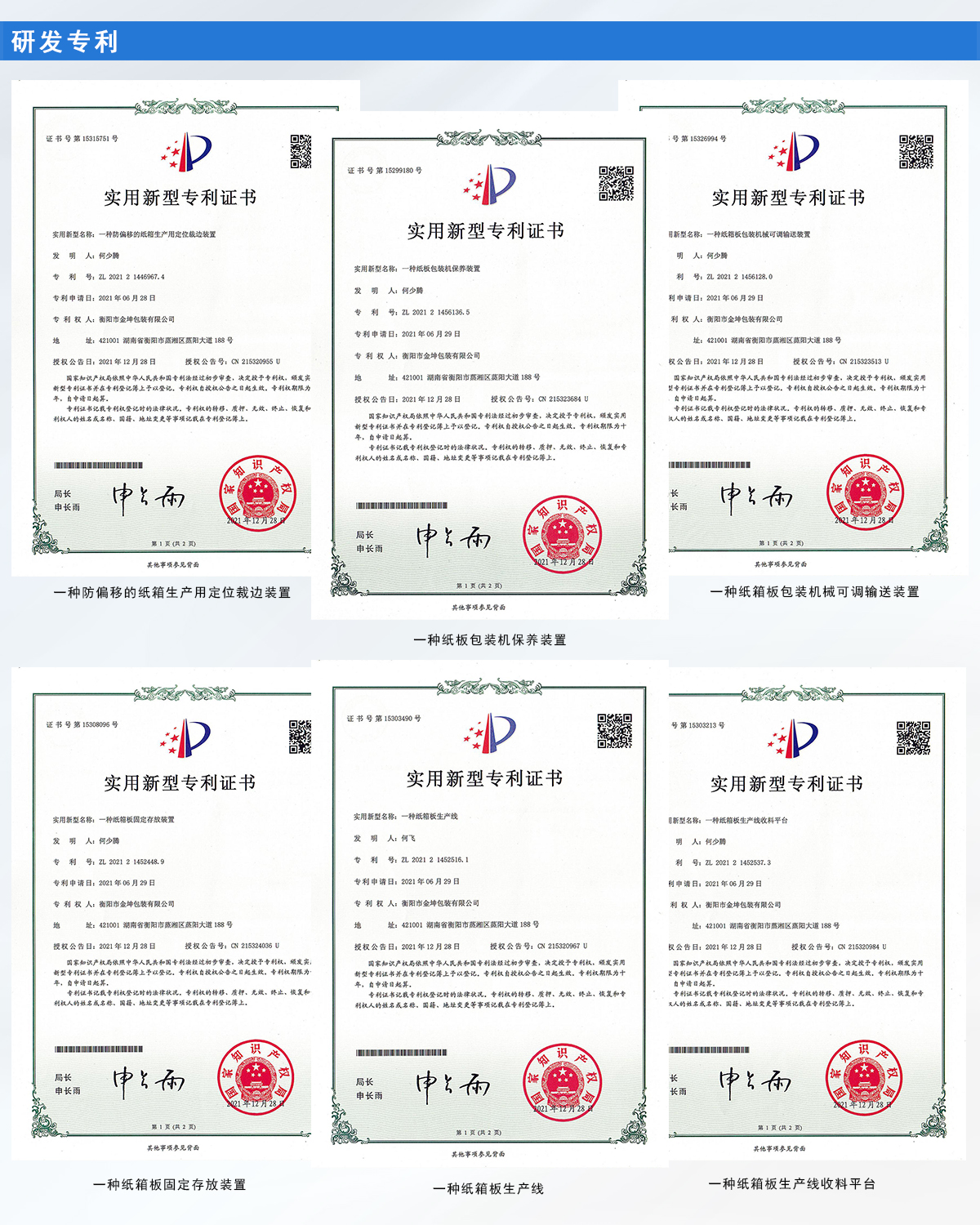 湖南纸箱定制厂家