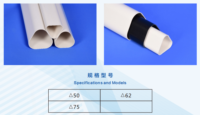 PVC异型管三角管