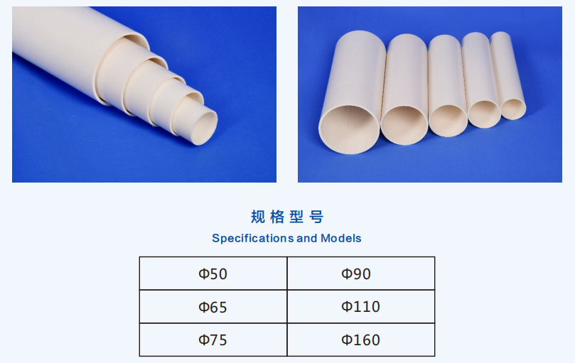 PVC发泡管