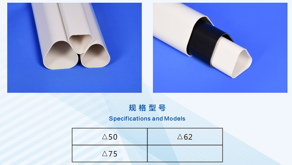 PVC Section Tube Series Triangular Tubes