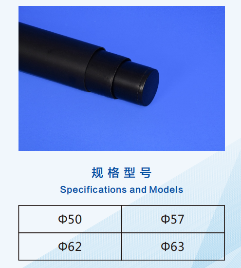 Circular PP Tubes