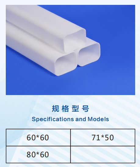 Square PP Tubes