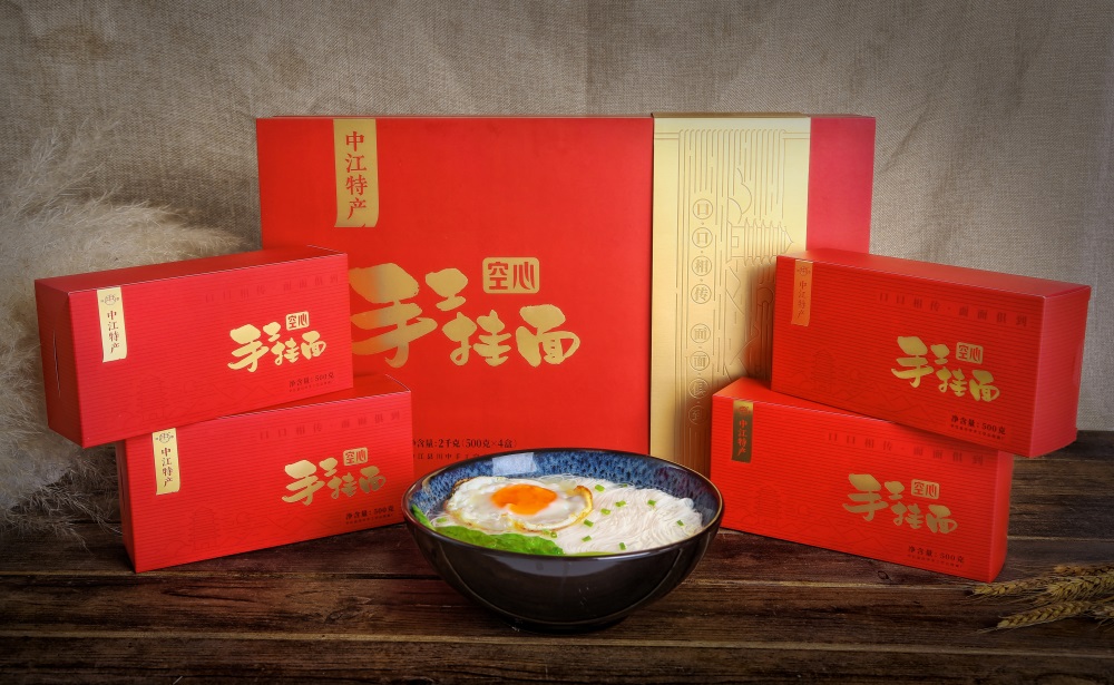 川中特色产品