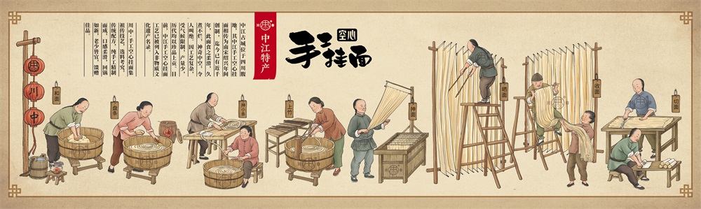 川中特色产品